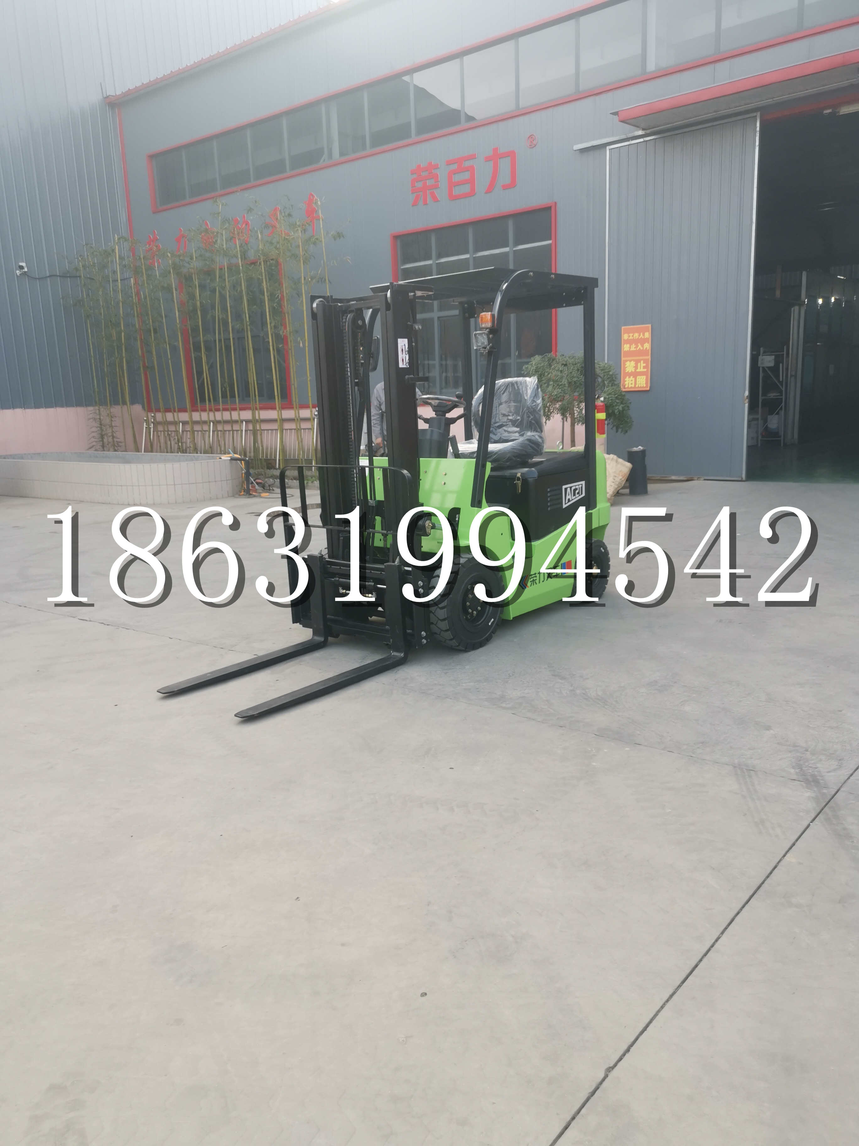 广阳区优程2.5吨站驾式全电动液压搬运车3吨电动叉车锂电池托盘铲车地牛